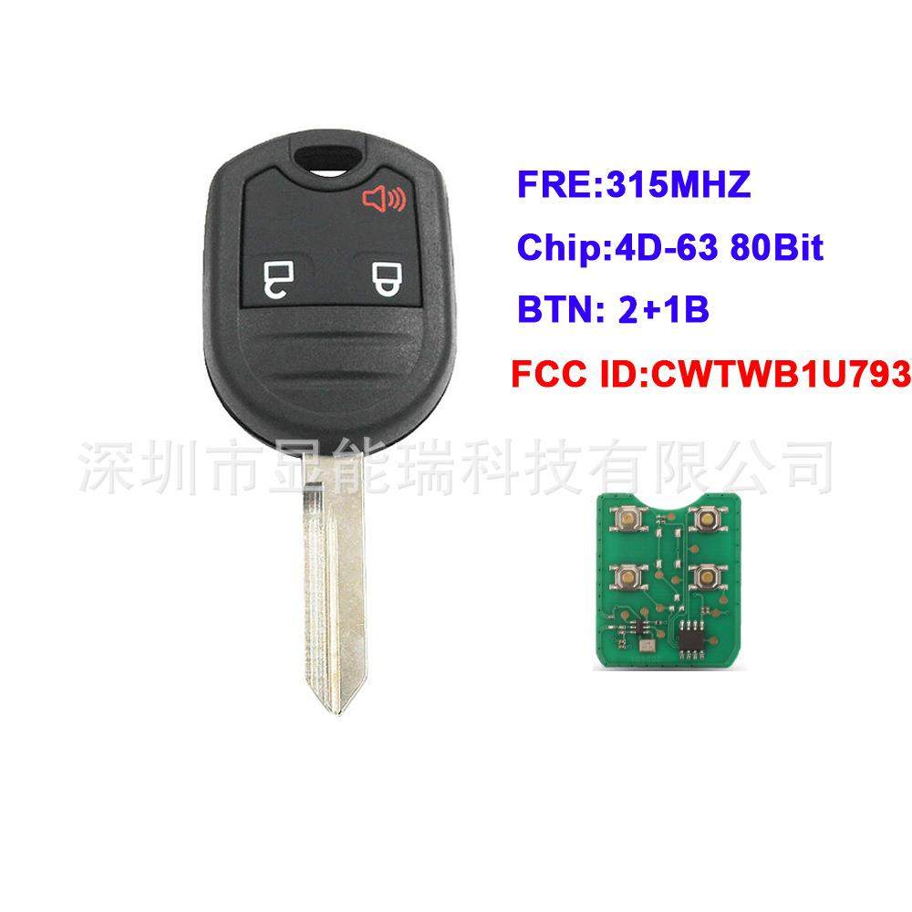 适用于福特汽车钥匙2+1/3+1/4+1键315频率4D-6380位CWTWB1U793,智能设备,其他智能设备,淘宝优惠券,粉丝福利购,淘宝优惠卷