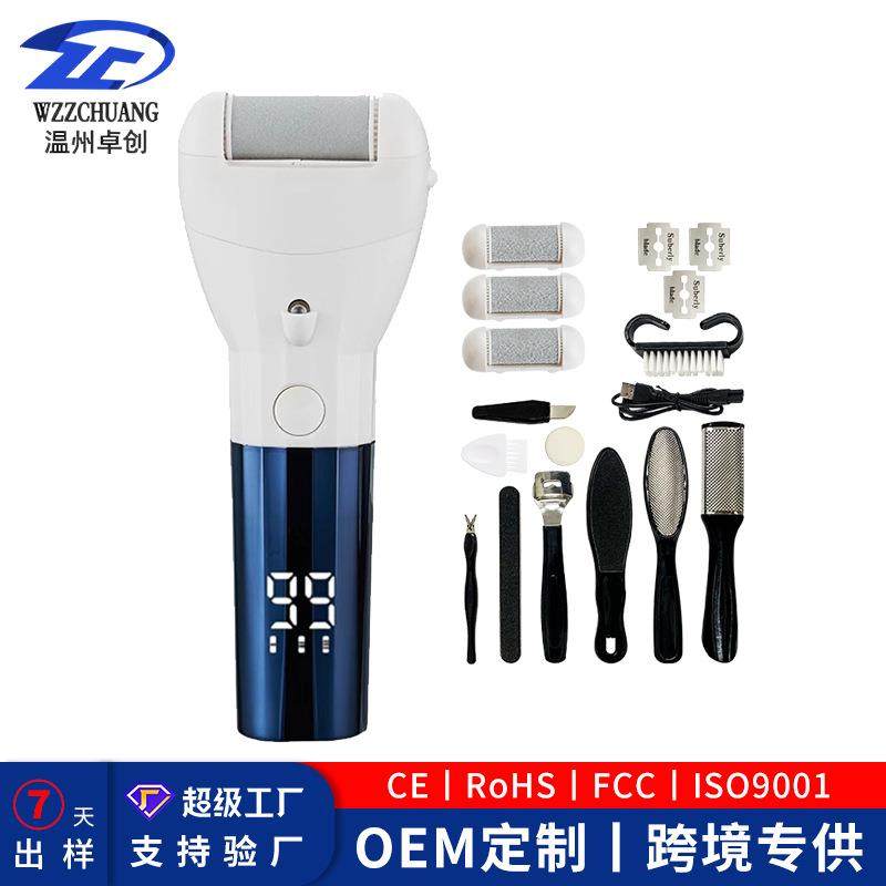 新款USB充电磨脚器防水去老茧修脚磨脚器去死皮数显家用修足神器,纺织面料/辅料/配套,纺织机械配件,淘宝优惠券,粉丝福利购,淘宝优惠卷