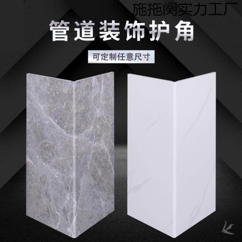 包管道护角遮挡下水道装饰板阳台厨房卫生间护板包管美化