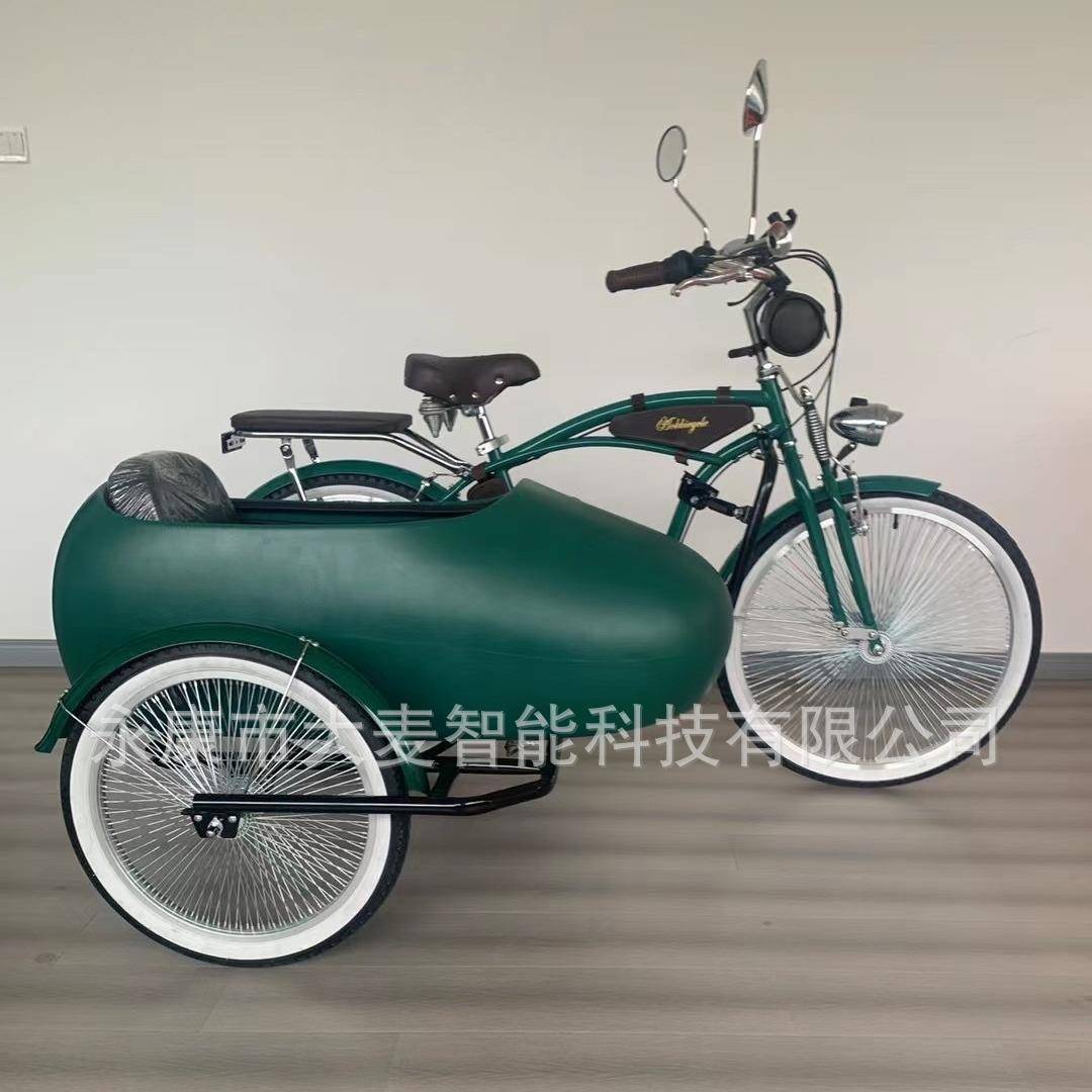 绿色环保人力边三轮自行车纯人力复古三轮车侧三轮自行车三轮无电