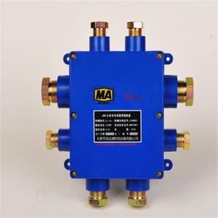 安好JHH矿用本安电路用接线盒本质型固定式电缆多通接线盒