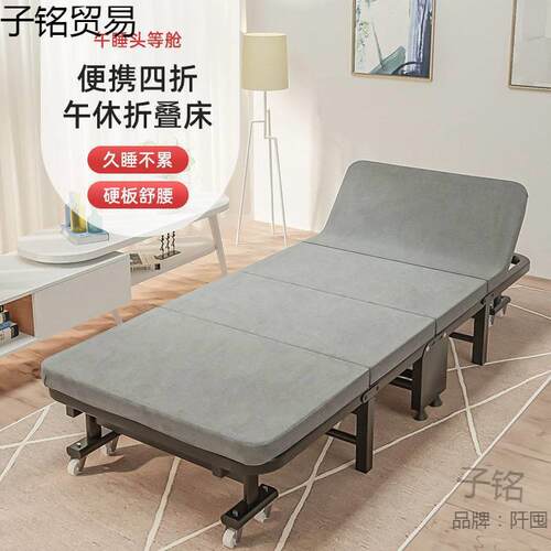 折叠床午休单人床便捷床家用办公室陪护简易床午睡折叠床
