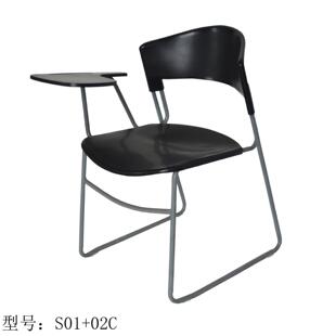 S01带写字板塑钢培训椅记者招待会椅培训椅子钢塑椅子