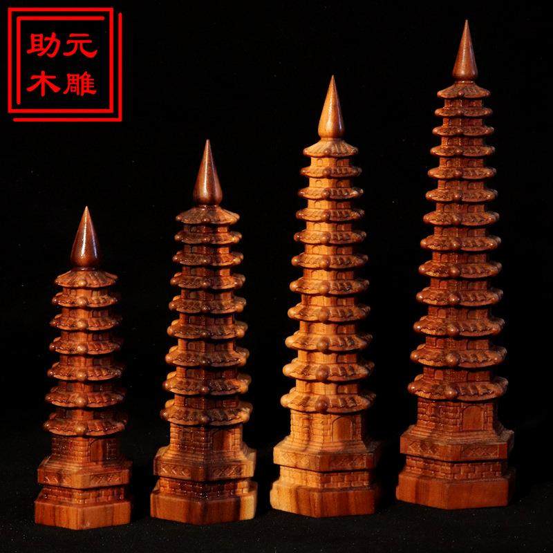 雷击桃木一体雕刻文昌塔书房办公室摆件9层11层13层文昌塔摆件,收纳整理,烫衣板及配件,淘宝优惠券,粉丝福利购,淘宝优惠卷