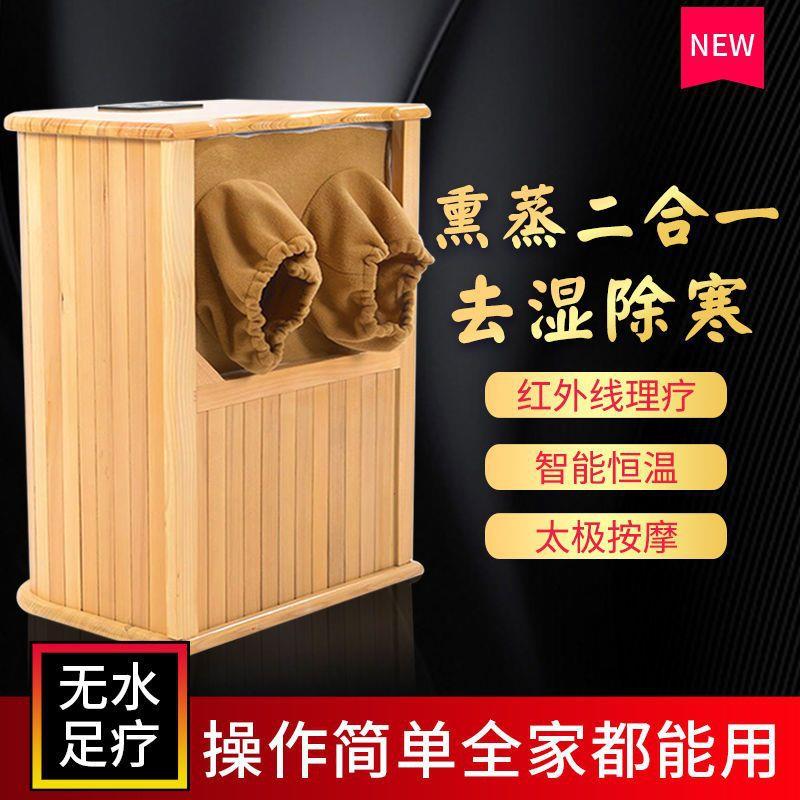 全息能量养生桶远红外线足浴加热恒温熏蒸理疗自动按摩频谱木桶