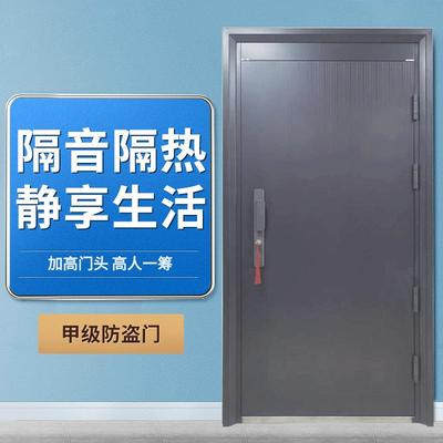 甲级防盗门家用别墅门大门进户门入户门单门外门子母门