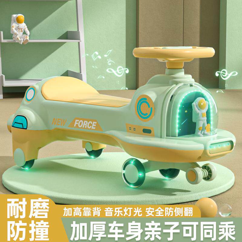 儿童扭扭车1-6岁男女宝宝溜溜摇摆大人可坐防侧翻玩具妞妞滑滑车