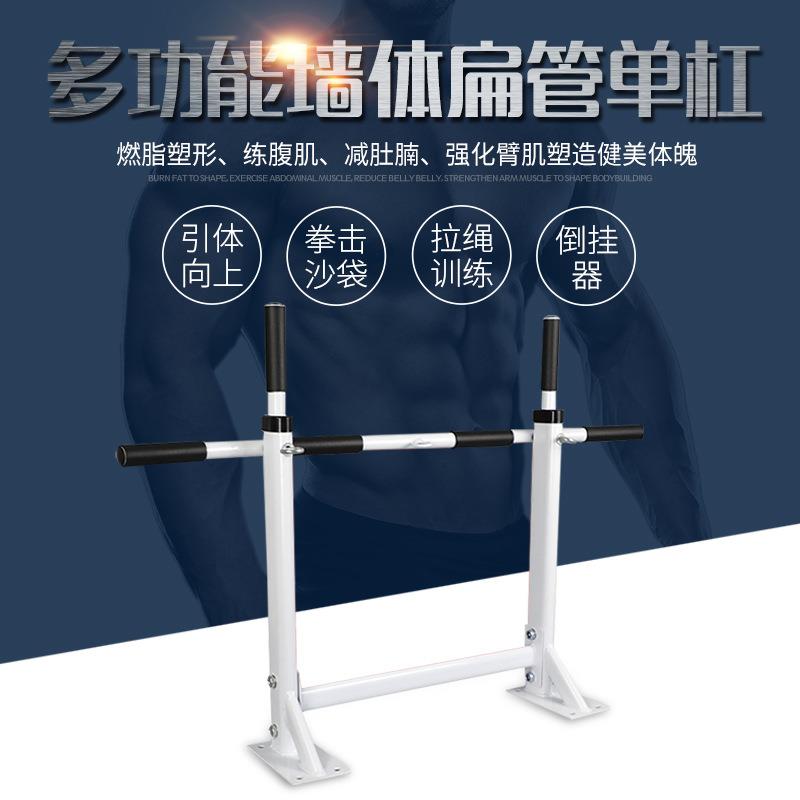 室内单杠引体向上器多功能墙体单杠沙袋架子健身器材