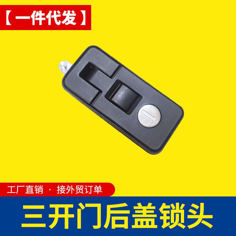 大通长城炮风骏纳瓦拉皮卡车锰钢高盖三开门后箱盖通用锁头配件图片