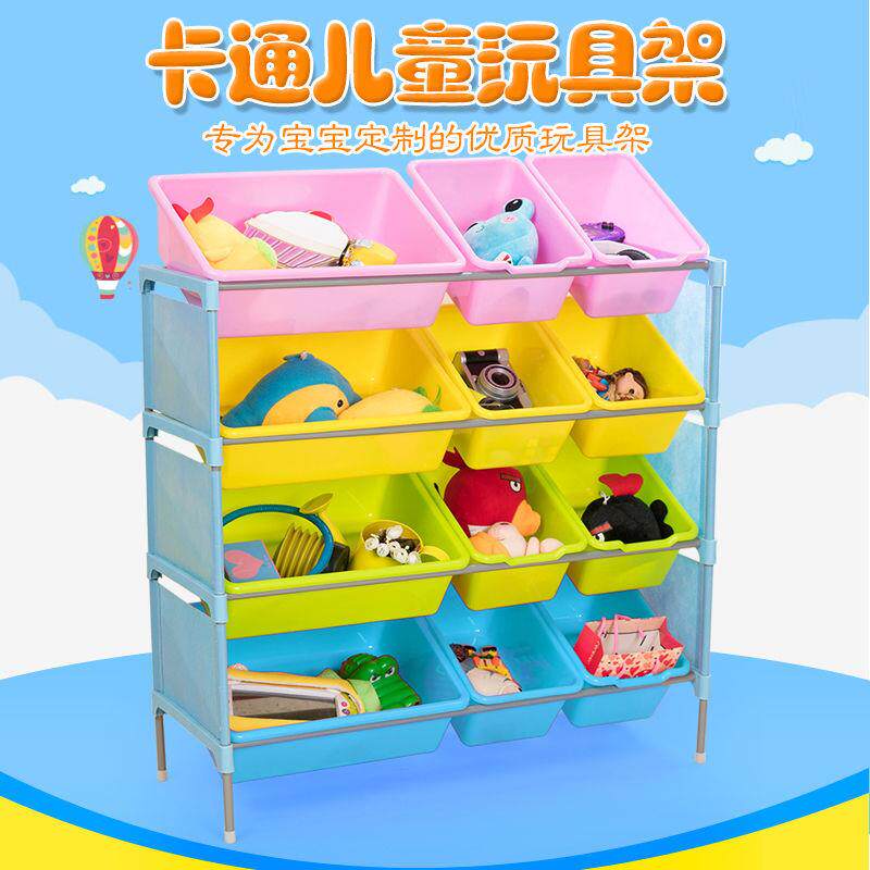 玩具架儿童玩具收纳架玩具置物架幼儿园宝宝玩具分类架多层玩具柜