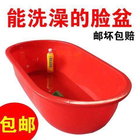 洗澡盆儿童家用成人泡澡桶大小号加厚长方椭圆形水产养殖盆沐浴盆