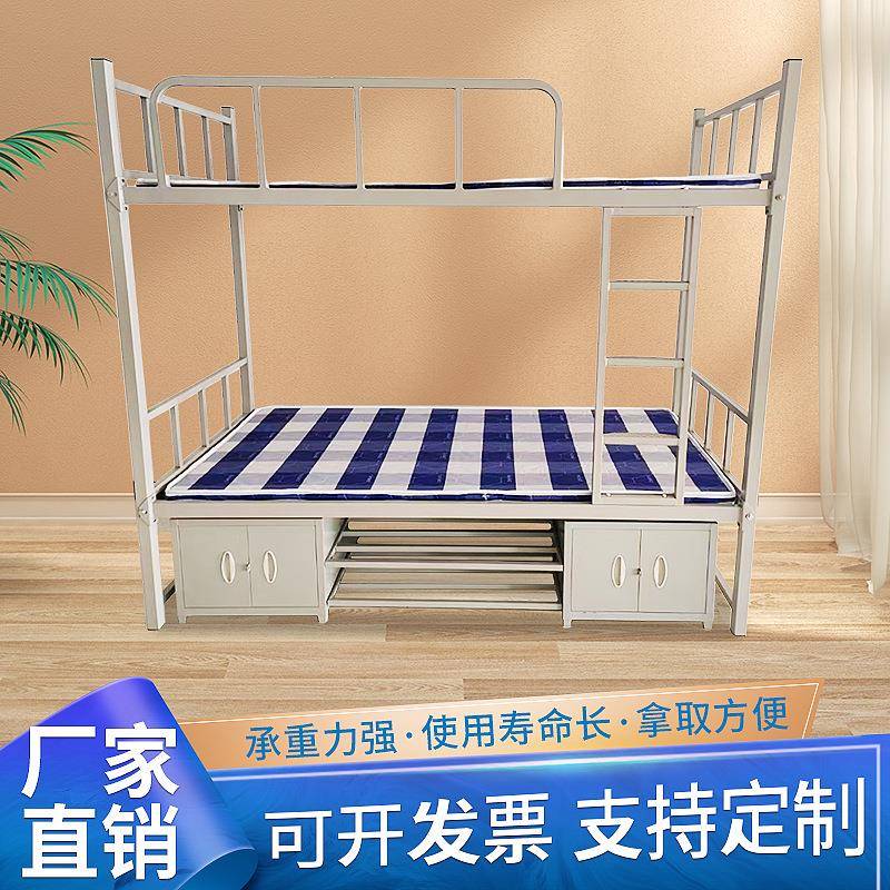 学校宿舍床上下铺铁床双层床工地床高低铁架床方管床宿舍双人床