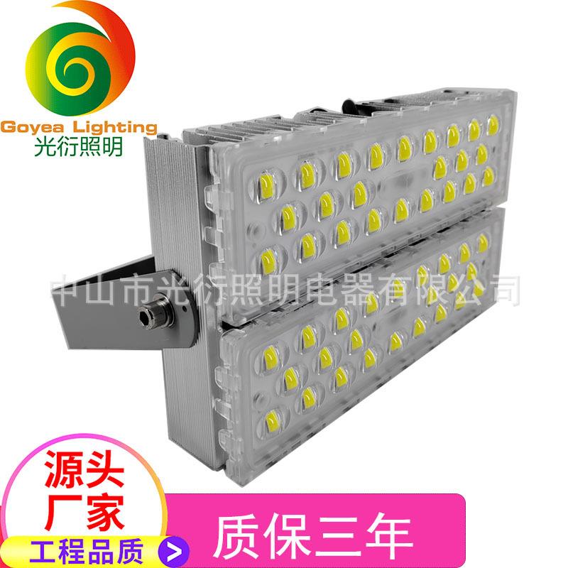 LED模组高杆灯7070芯片模组隧道灯单个模组100W
