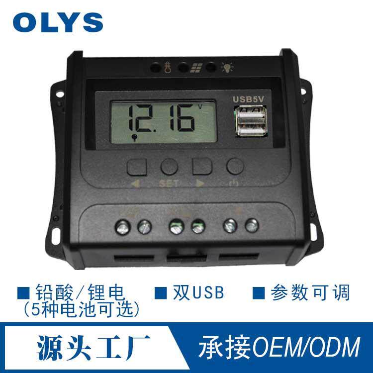 10A20A太阳能控制器12V/24V锂电铅酸适用太阳能板控制器