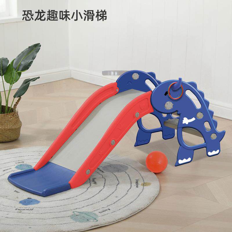 儿童滑滑梯室内家用宝宝游乐场婴幼儿小型玩具一岁多功能家庭乐园