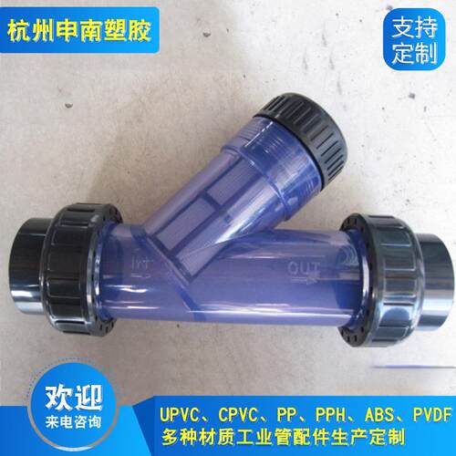 供应京利PVC过滤器耐腐蚀PVCY型过滤器PVC京利过滤器