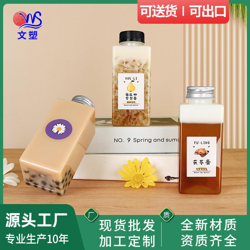 奶茶瓶一次性带盖塑料耐高温商用打包热豆浆龟苓海底椰雪梨膏杯子