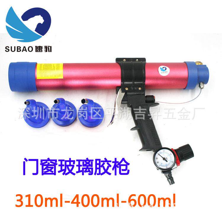 气动胶枪胶枪400ml600ml软胶枪打胶枪门窗胶咀胶嘴