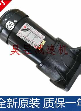 机械变极马达1.5HP4/8POLES60HZ220V北大减速电机FM28FME