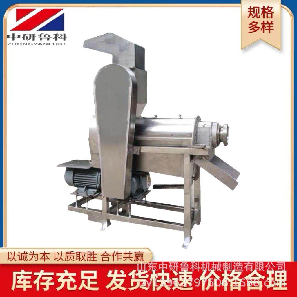 沙棘野樱莓海棠果工业榨汁机吨级不锈钢果汁机大型果疏汁压榨机,纺织面料/辅料/配套,纺织机械配件,淘宝优惠券,粉丝福利购,淘宝优惠卷