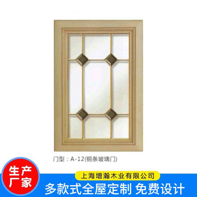 E1级橱柜门板vc吸塑橱柜门板实木多层衣柜门板板式家具定-制