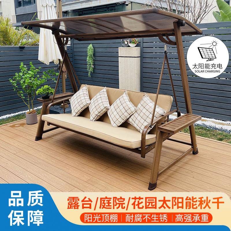 户外庭院秋千摇椅露台花园室内室外双人荡秋千阳台网红吊椅秋千椅