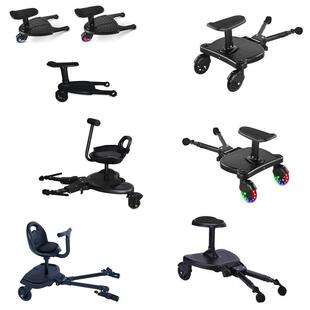 2合1婴儿手推车辅助踏板二胎出行溜娃神器双胞胎高景观小拖车