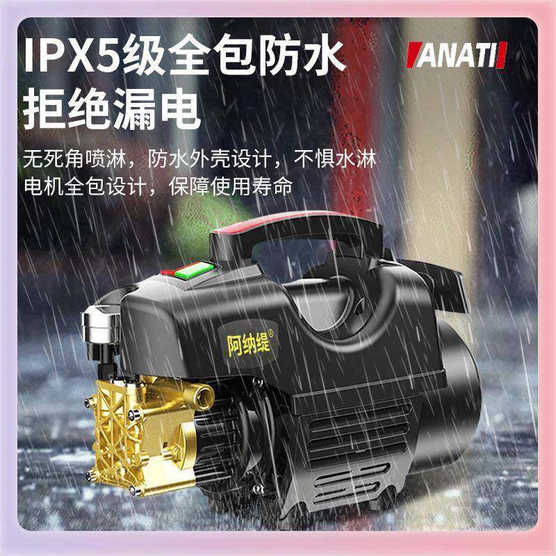洗车机高压水泵220v洗车水枪家用大功率全自动便携式清洗机