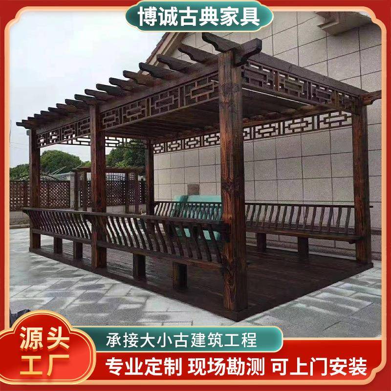 凉亭葡萄架休闲仿古制定防腐木廊架公园庭院亭子户外花架实木木质
