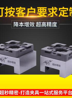 零点定位夹具EROWA快速定位夹具SYSTEM3R放电夹具电极夹持座