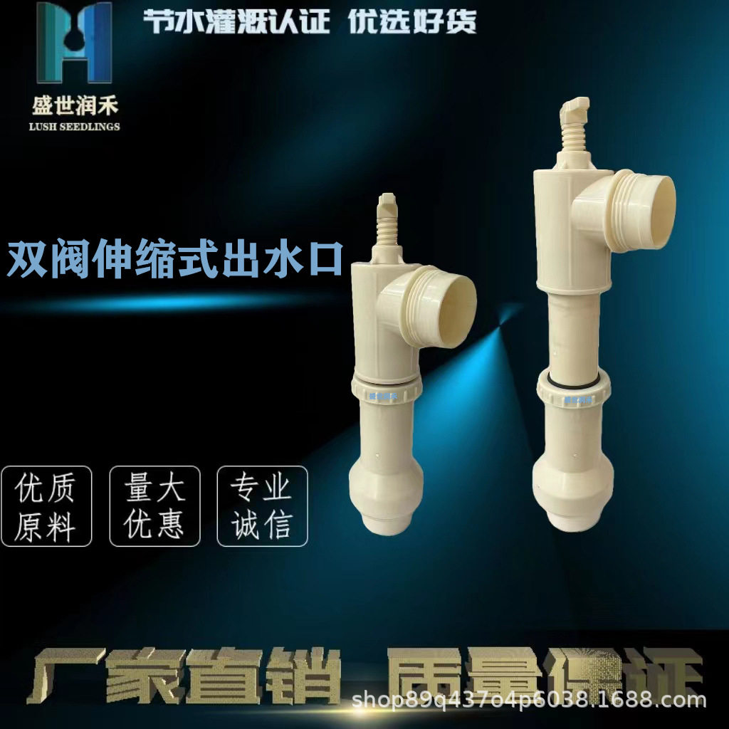 abs升降式隐形给水栓农业灌溉伸缩式提拉式出水口高标准农田厂家