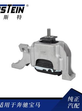 22116782374发动机支架胶垫右前桥机脚胶适用于宝马MIniR55R56R57