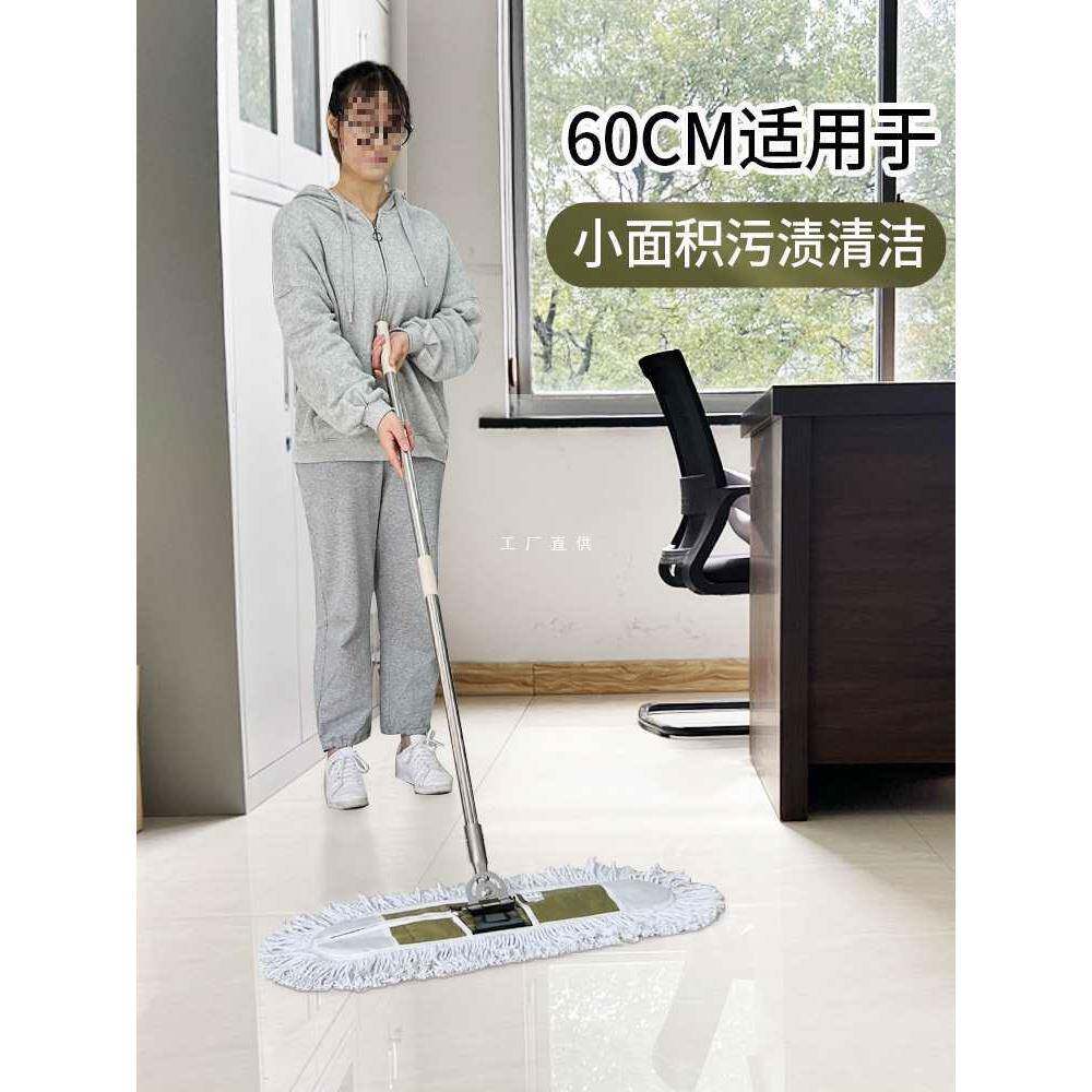 办公室拖把大面积拖地布公司尘推平板大号商用大拖把公用场所