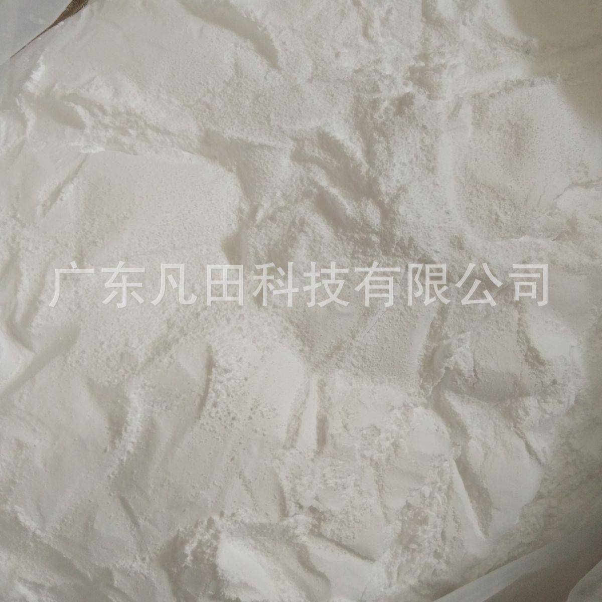 PE阻燃剂FT-201溴磷系适合PE电缆,仿真绿植松针塑料花草防火