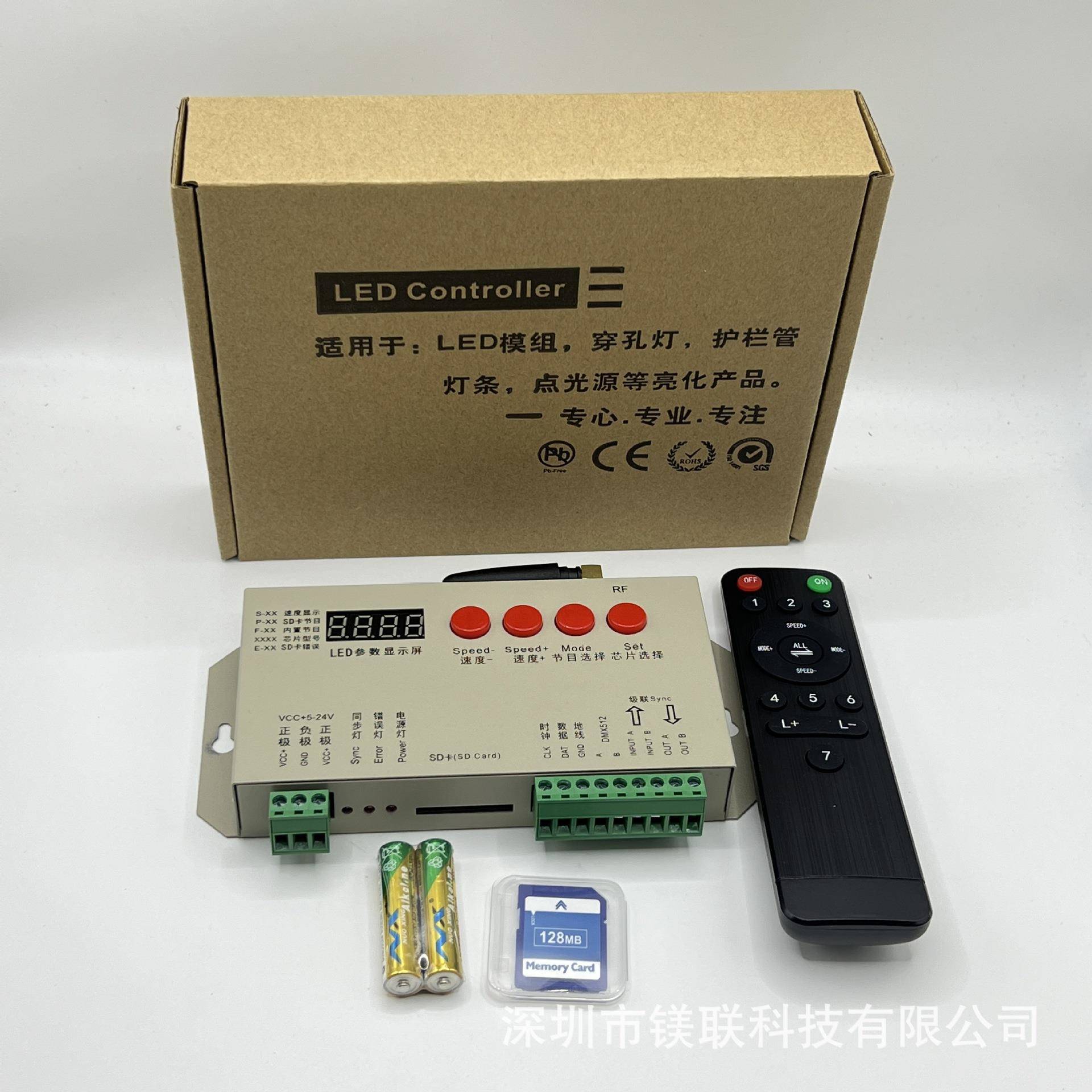 K-1000S幻彩控制器全彩模组带SD卡RF遥控单路可编程led灯带