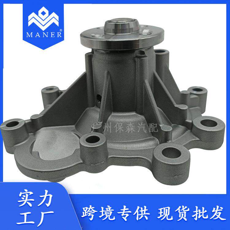 工厂直销汽车冷却水泵电子水泵2712000201适用于奔驰