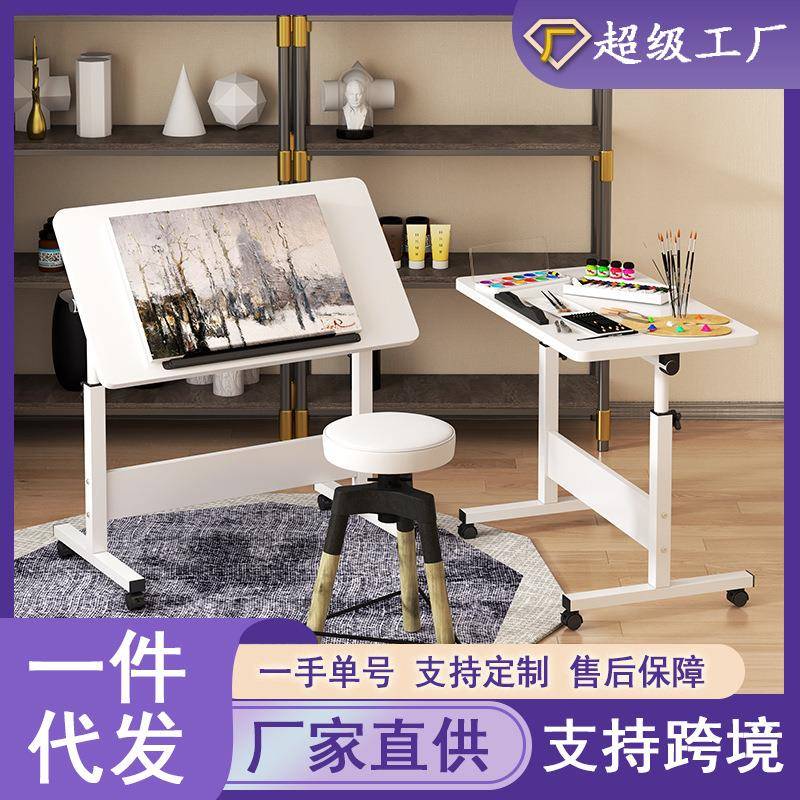 可折叠画板画架可移动拼图桌儿童美术桌可升降电脑桌床边桌绘画桌