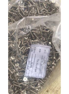 十字沉头平尾自攻钉GB846-F环保镀镍PWB2.6*6