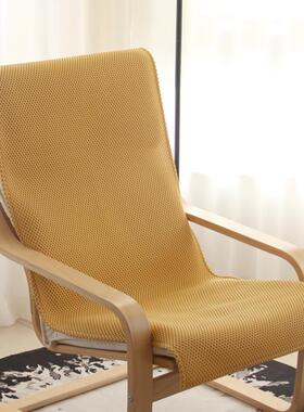 A10L北欧扶手椅波昂摇椅椅垫防滑垫坐垫夏季布艺四季通用米色沙发