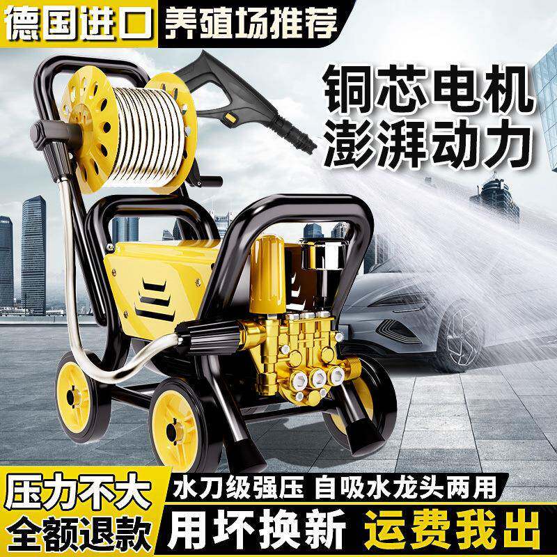 普兰迪超高压洗车机220V水枪大功率家商用清洗机便携增压刷车洗地图片