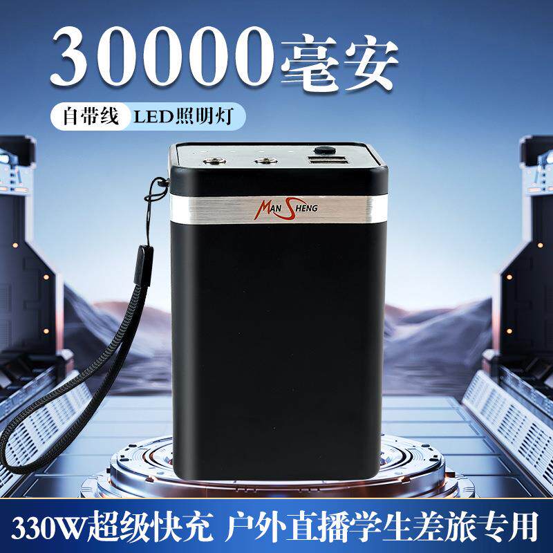 可充电风扇备用电池12V多功能蓄电池户外便携式多功能电池盒带USB