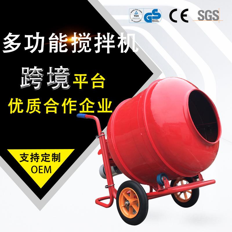 生产手推式便携搅拌机小型建筑拌料机装修水泥砂石料搅拌机