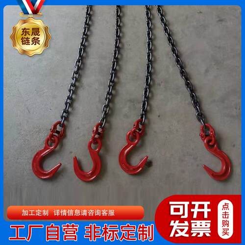 双腿吊索具起重双钩吊链G80级大开口锰钢圆环链条成套吊索具