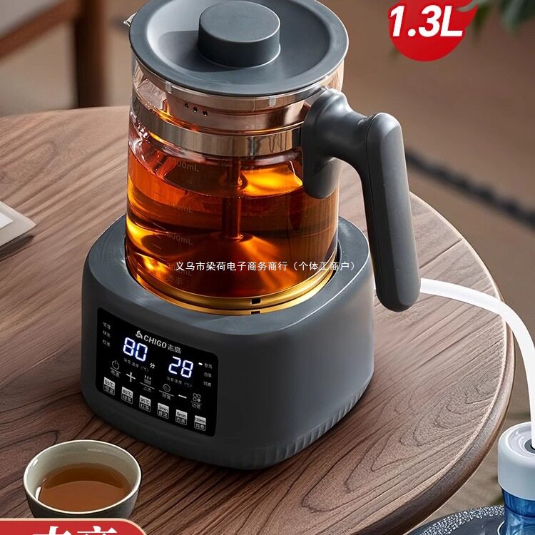 煮茶器家用底部上水蒸茶器蒸汽喷淋式普洱泡茶烧水恒温养生壶