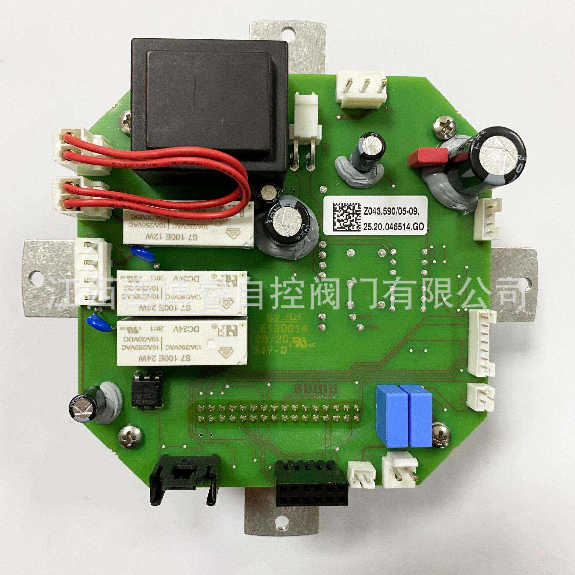 奥玛AUMA继电器板Z043.590/05执行器控制单元AC01.2