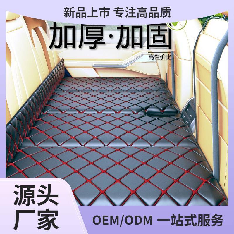 加厚车载垫汽车后排睡垫轿车旅行床车上宝宝睡觉车内后座折叠