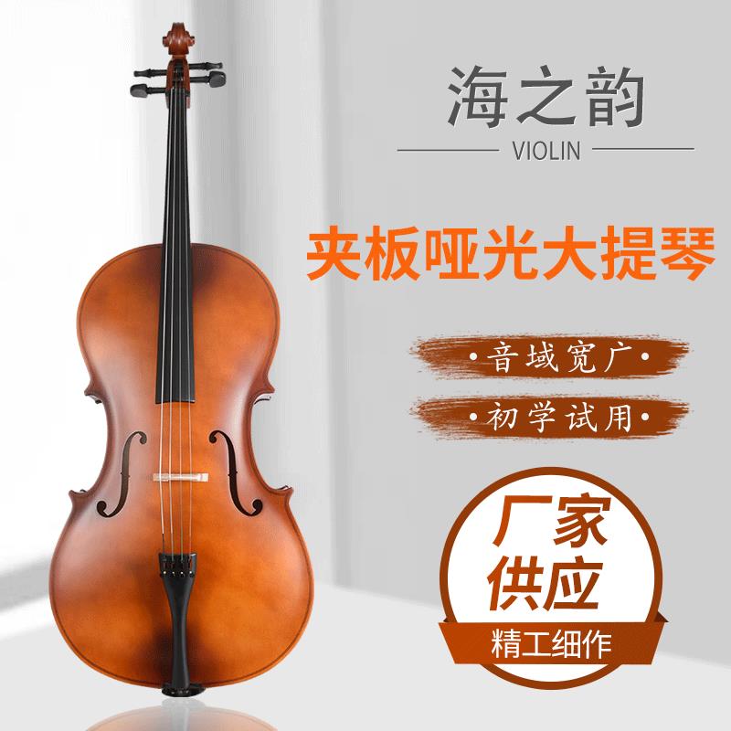 供应实木哑光大提琴初学者练习大提琴手工成人大提琴