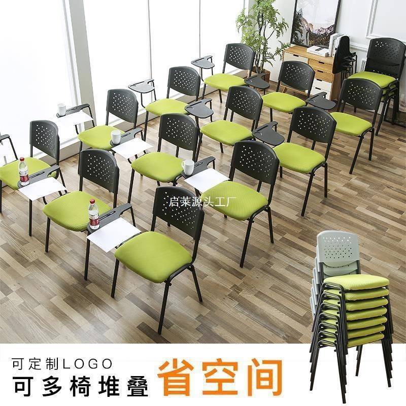 培训椅子带桌板带写字板椅子办公会议凳子学生教室简约办公椅靠背