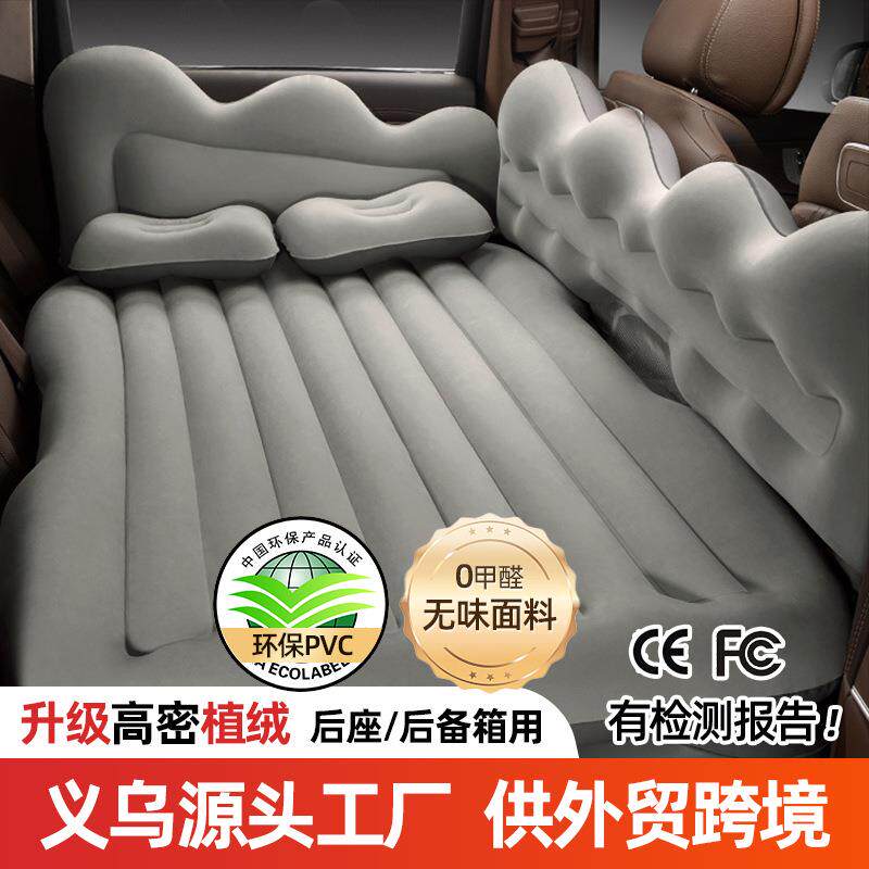 工厂现货外出旅行轿车后排气垫床可折叠充气床垫植绒车载旅行床