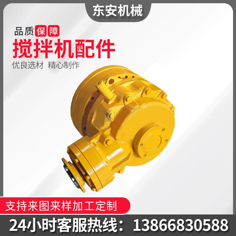 热销搅拌臂混凝土搅拌机配件搅拌机叶片衬板耐磨搅拌臂
